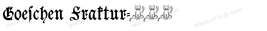 Goeschen Fraktur字体转换